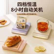 热销跨境恒温触控四档定时加热杯垫暖奶器陶瓷杯子暖水杯垫代发