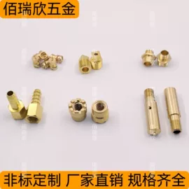 螺钉;螺栓;螺母