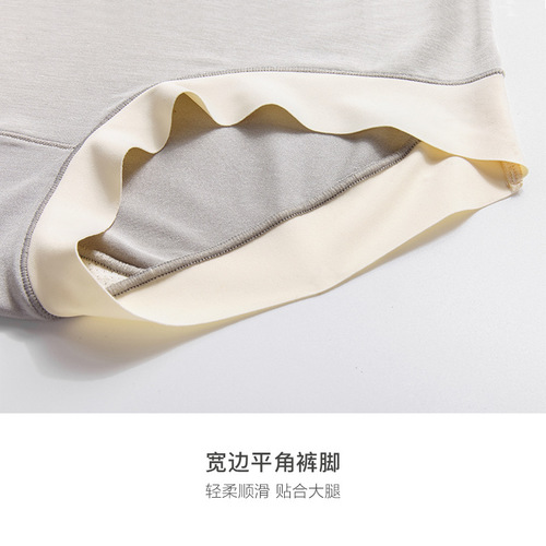 Modal Maternity Pregnancy Underwear Women's Traceless Early Pregnancy, Second and Late Pregnancy, Postpartum Low Waist Large Size