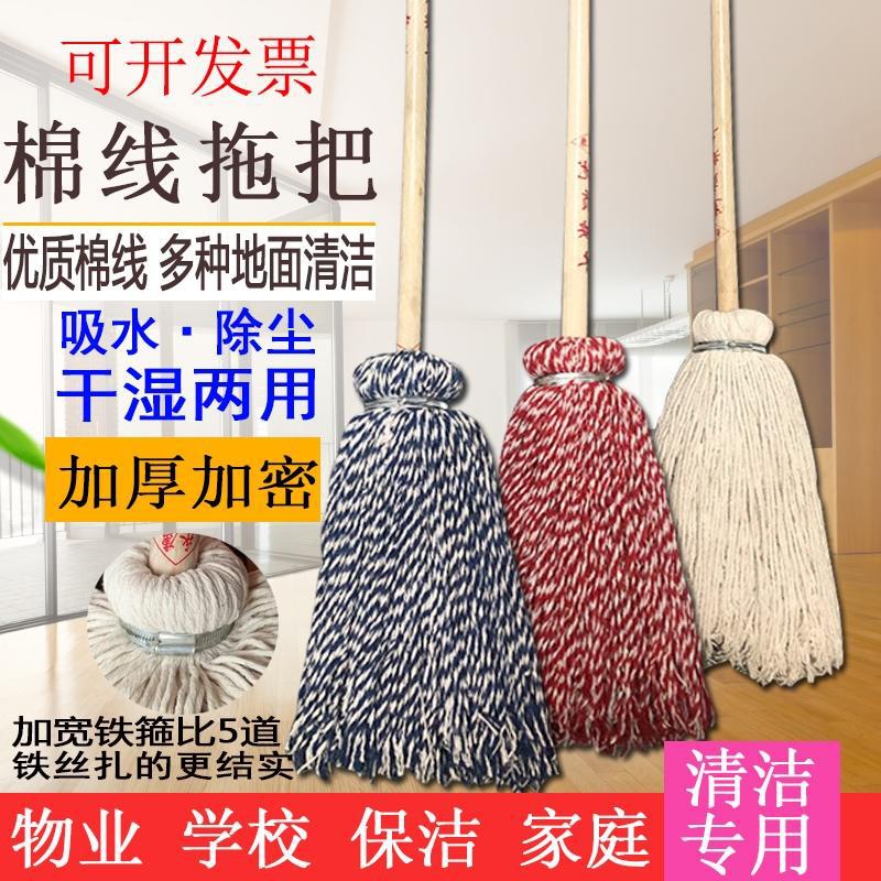拖把家用一拖净棉线 圆头拖步墩布吸水地吧布阳台托老式墩布