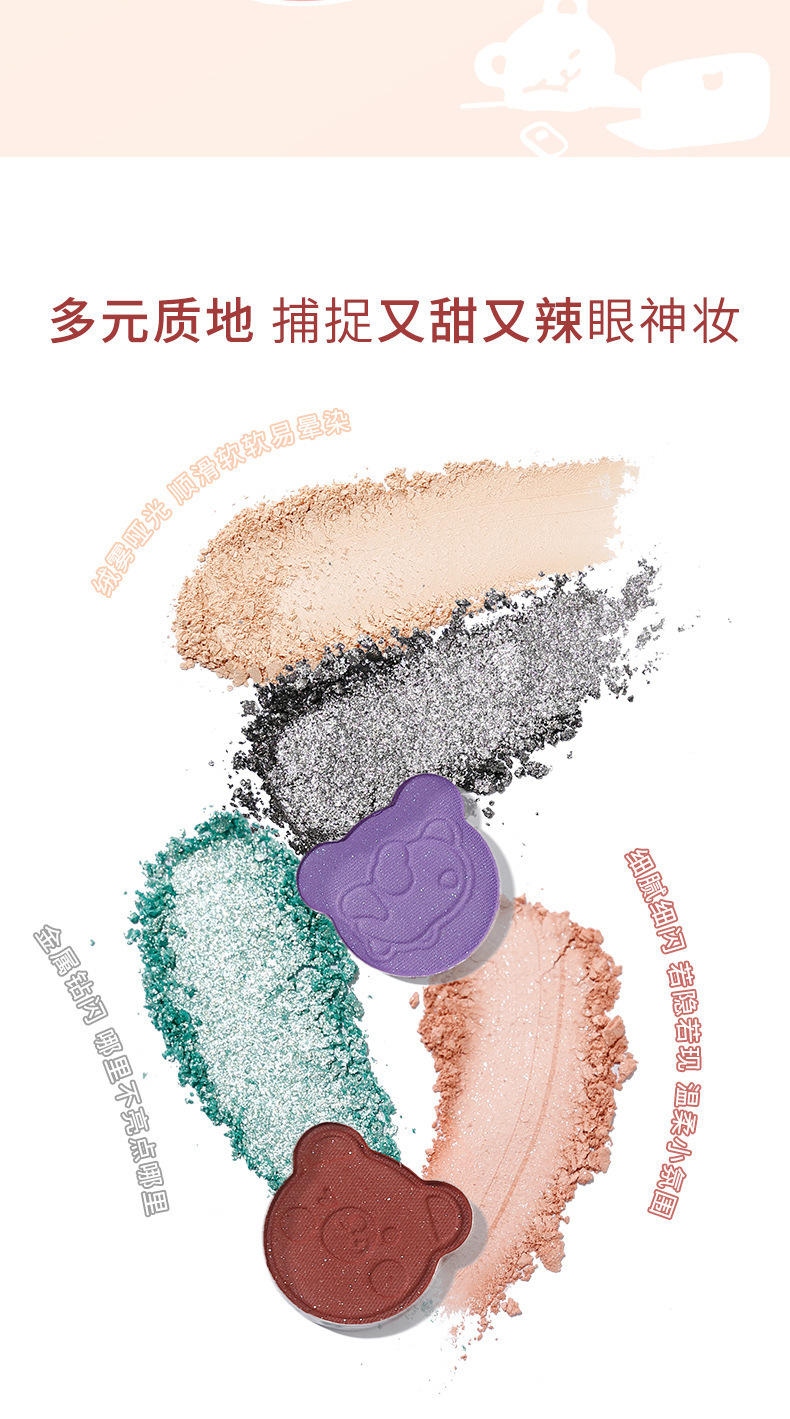 Beauty xixi Working Bear six-color eyeshadow, cool, broken diamond pink, purple and blue contrast color y2k imitation smoky cut eye makeup Specification drawing