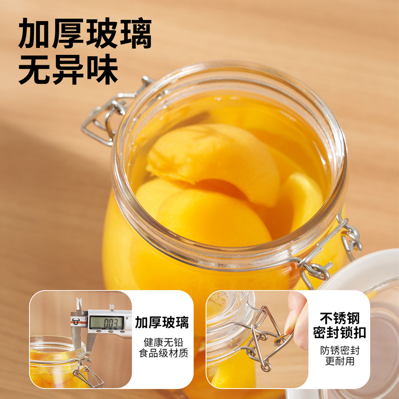 耐高温食品级玻璃瓶密封黄桃罐头空瓶子储物瓶蜂蜜泡菜腌菜可蒸煮|undefined