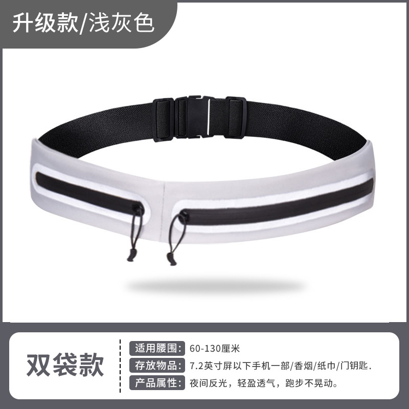 Correr bolsa de cintura para hombres y mujeres deportes impermeable teléfono móvil bolsa al aire libre equipo de fitness invisible alta elástica cintura pequeña bolsa de cinturón de ajuste