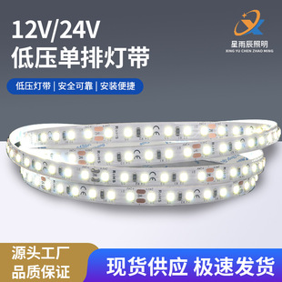 24V�͉�led��2835�NƬ120�����Ա��z��ճ���l���bǶ��ʽ���͟�