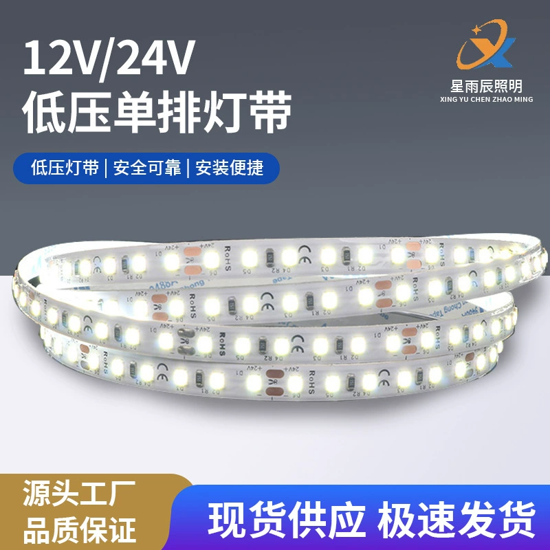 24V низковольтная светодиодная лента 2835 патч 120 ламп линейный подклей самоклеящийся световой полосой для дома для монтажа встроенной проволоки лампы