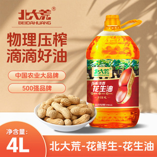 ����Ļ����͉�ե���㻨����4Lʳ���Ͳ��� �I�B���� ������Ͱ�b