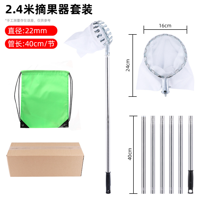 Mayorista fruta recolector de alta altura picking bayberry picking fruta recolector de fruta fruta barra de acero inoxidable fábrica directa