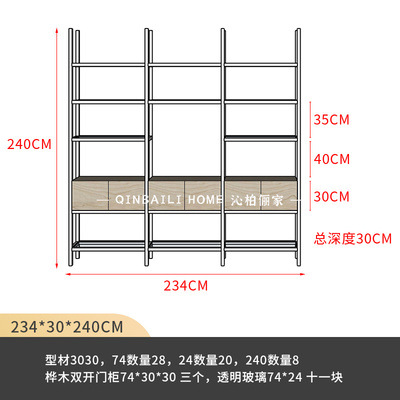 알루미늄 소재 랙 자작나무 캐비닛 + 유리 3열 234