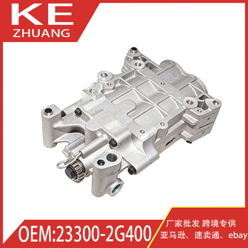 Suitable for Hyundai Kia Balance Shaft Oil Pump Auto Parts 23300-2g400