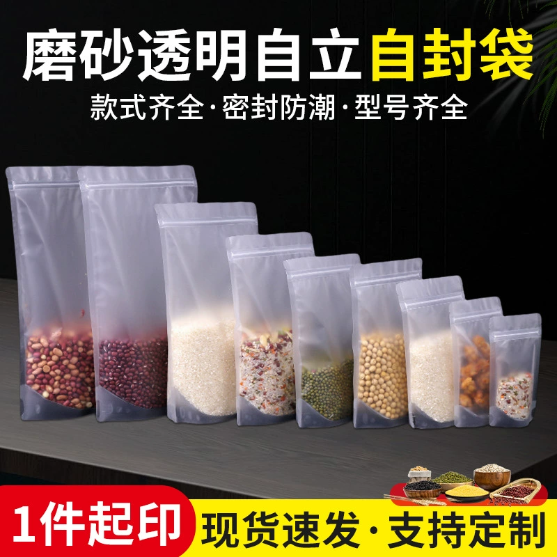 Матовая прозрачная самопечатная сумка толстая влагостойка пищевая герметичная сумка