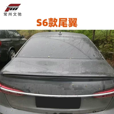 Fixed wind wing C8 modified S6 tail rear