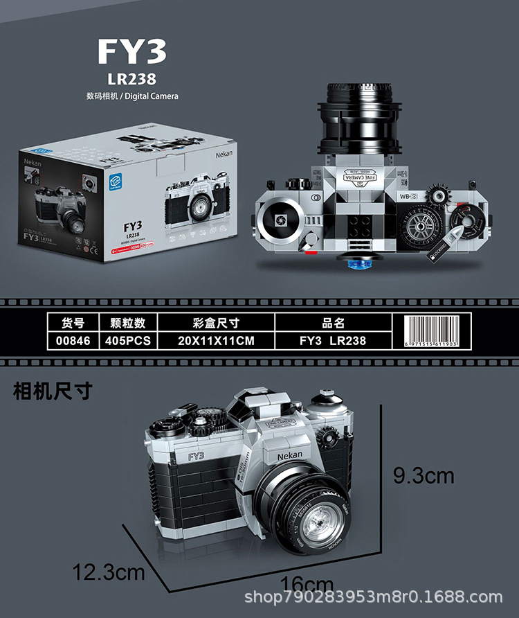 00844-00849数码相机_09.jpg