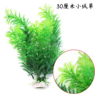 水族箱仿真水草造景裝飾魚缸造景仿真植物草叢綠色絨樹各款小絨草