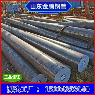 Q355B/D GCR15 12crmoA低合金实心钢棒 30crmnSiA热轧工业圆钢