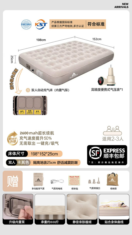 インフレータブルマットレスアウトドアキャンプフロアマットレス家庭用シングル全自動ポータブル折りたたみベッド厚みのあるスリーピングパッドエアクッションベッド|undefined