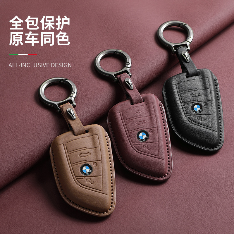 Special Bmw Car Key Cover 3 Series 5 Series Blade 7 Series Protective Cover Key Shell 525 New 4 Series Leather Buckle Trendy Men and Women
