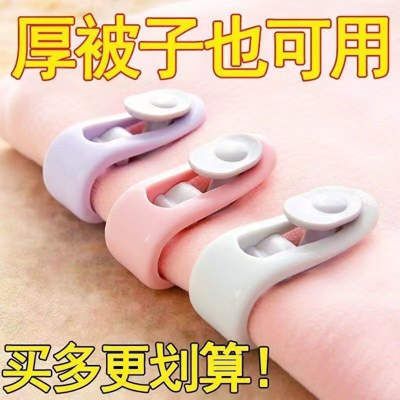 布団カバーの固定器は針がなくて、跡がないです。ダブルカードのクリップシーツの布団の固定ボタンの新型綿の固定クリップです。|undefined