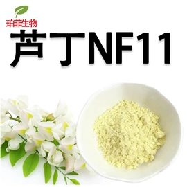 植物提取物;工业植物提取;其他生物化工