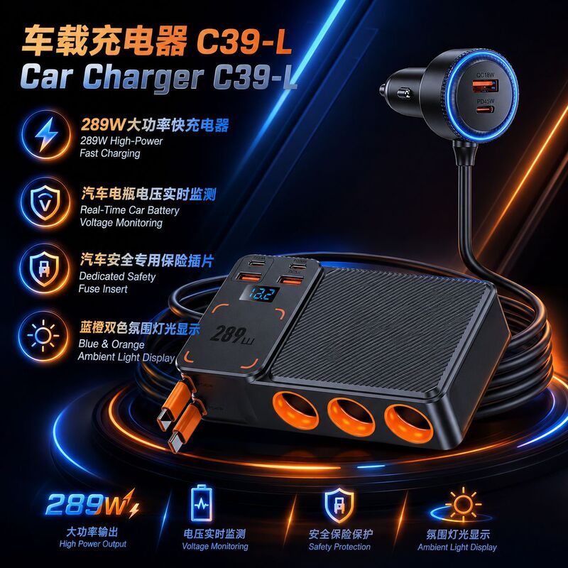 Cross-border 289W power 1-to-11 car cigarette lighter 80W voltage monitoring dual PD45W car charger fast charging Cross-border 289W power 1-to-11 car cigarette lighter 80W voltage monitoring dual PD45W car charger fast charging