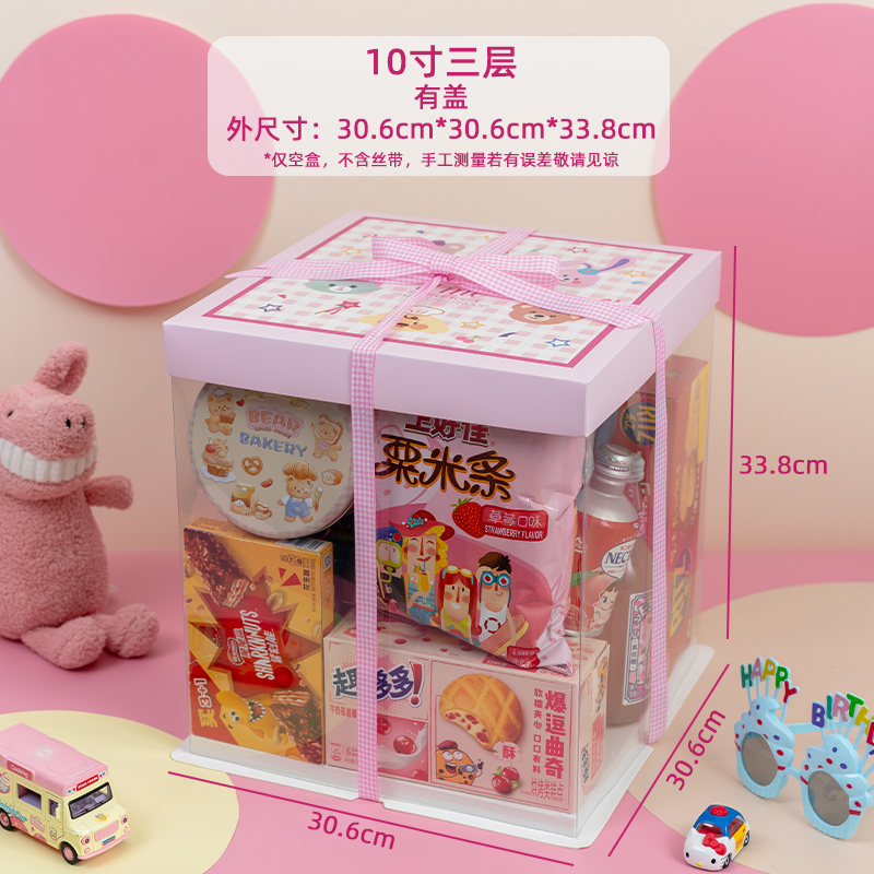 Bocadillos, bolsas de regalo, caja de embalaje de pastel, 61 regalos para amigos y hermanas del Día de los Niños, más sorpresa horneada.