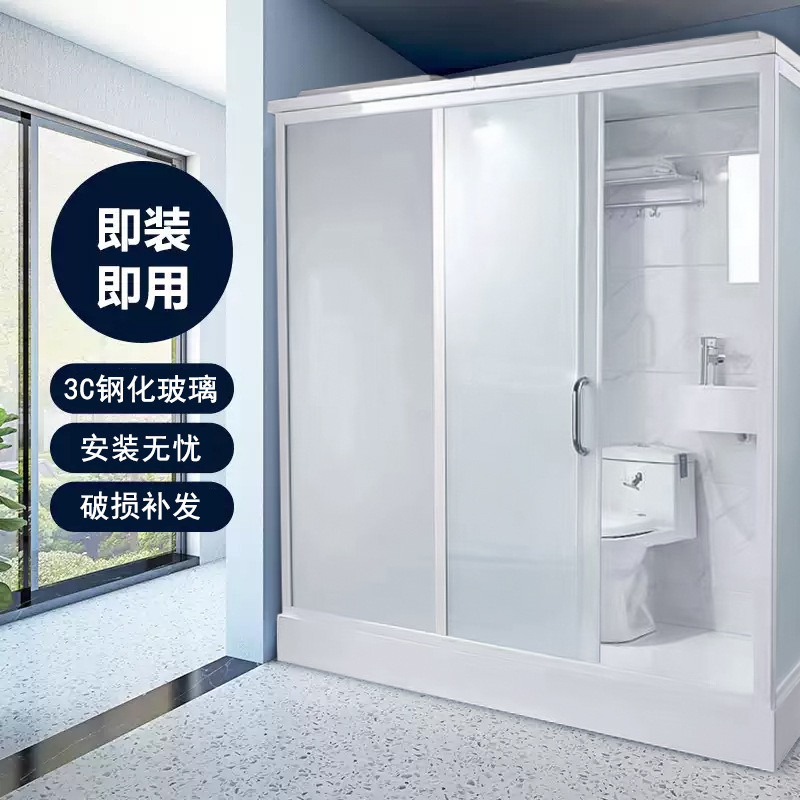 Hotel apartment Family dedicated integral shower room SMC integrated toilet mobile bathroom factory direct sale Hotel apartment Family dedicated integral shower room SMC integrated toilet mobile bathroom factory direct sale