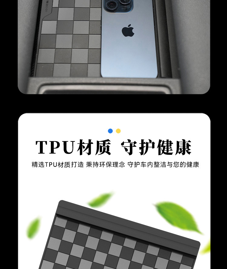 [Anti-Slip and Wear-Resistant] Sainagrevia Armrest Box Center Console Anti-Slip Mat Anti-Leak Strip Car Storage Adhesive