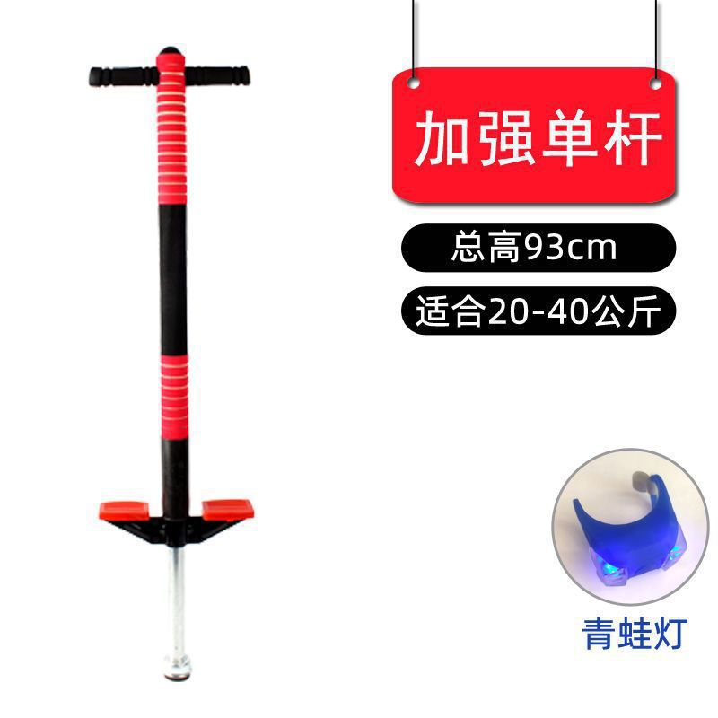 ★기간 한정 핫 세일★ღ점핑폴 + 개구리 램프ღ