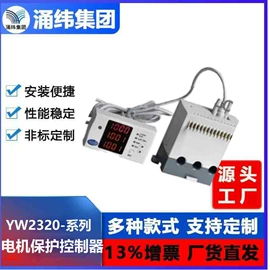 温湿度变送器;压力表;电能仪表