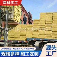 岩棉板保温隔热吸音棉阻燃防腐隔墙板防水耐酸碱强硬质岩棉复合板