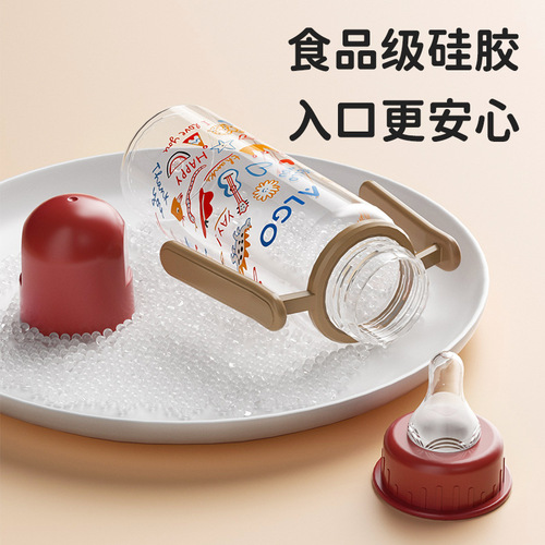 ALGO New Model PP Bottle with Colorful Drawing on the Mouthpiece, Straight Body with Handle, 120/240ml Newborn Baby Bottle for Mother and Baby Products
