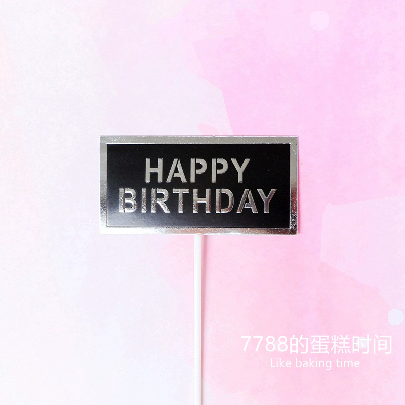 English Birthday Happy Cartoon Balloon HB Love Gift Box Birthday Happy Cake Account Crown Crown милые звезды