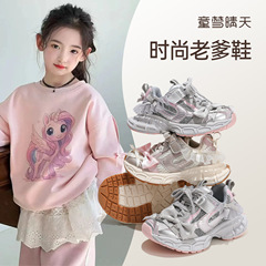 26-37码女童鞋子2025新款运动鞋软底春秋儿童跑步鞋公主风休闲鞋