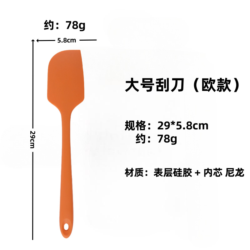 Herramientas para hornear raspador de silicona crema de agitación espátula raspador espesado todo incluido traje resistente a altas temperaturas de gran tamaño pequeño