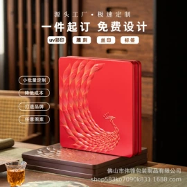 金属罐;茶叶包装;茶叶罐