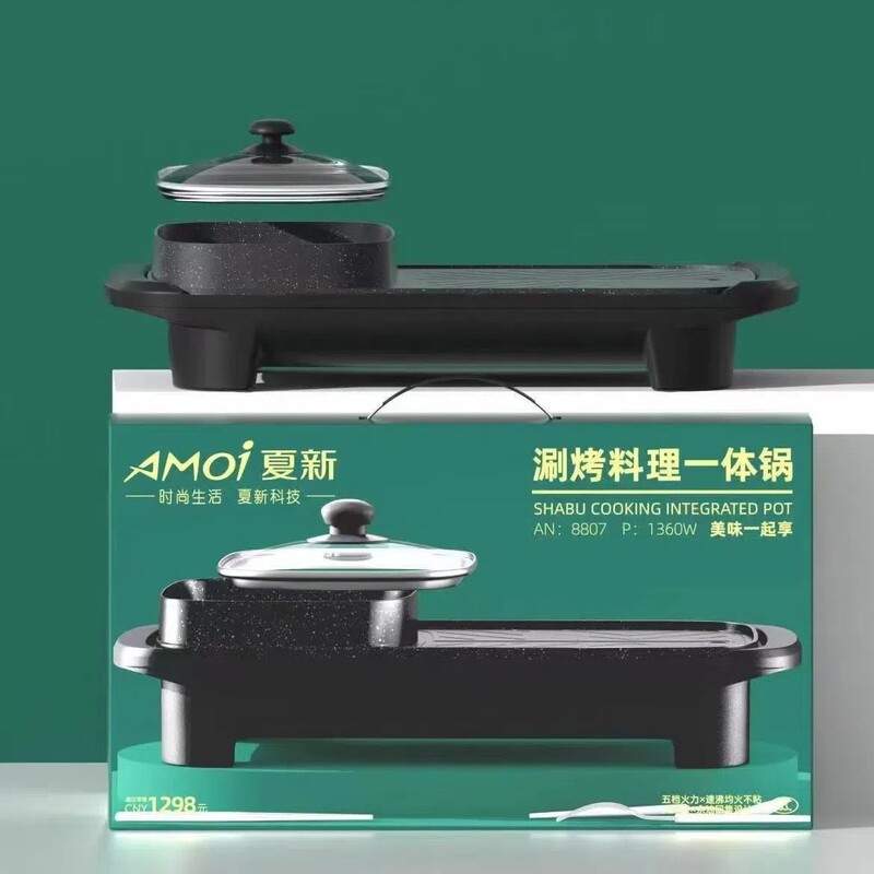 夏新家用多機能しゃぶしゃぶ一体型鍋長方形しゃぶしゃぶ焼き皿焼肉電気鍋両用プレゼント卸売り|undefined