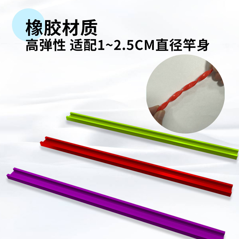 名釣路亞竿掛鈎器多功能橡膠路亞掛餌器批發戶外垂釣用品釣魚扎帶