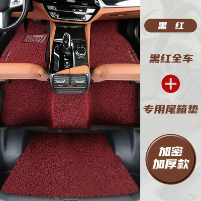 Universal Foot Pad | seat mat, specialized for the vehicle - full-car-trunk-mat-pure-enjoyment-series-black-and-red