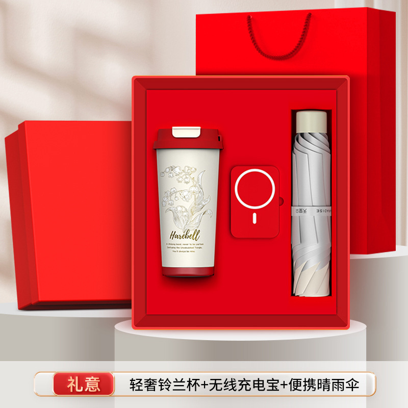 商务礼品套装定制logo咖啡杯充电宝开业活动礼品高级感伴手礼套装|undefined