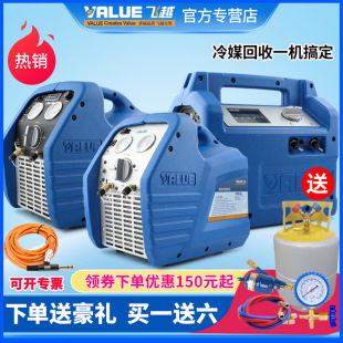 Flying over the refrigerant recovery machine VRR24C/24L/24M/12L refrigerant snow fluorine extraction machine fluorine addition machine