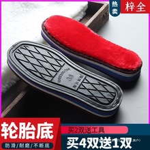 ݆̥��Ь��ţ����Lë�ֹ�����Ь�|������ĥ�ӽqЬ���ӹ�Ь���l��