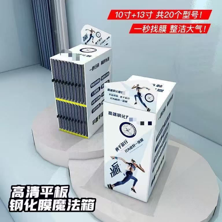 High-Definition Tempered Glass Screen Protector for Tablets, High-Quality Wholesale, Stylish and Simple Design, High-Quality Wholesale