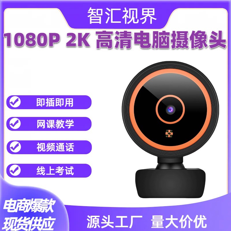 CCTV camera, laptop