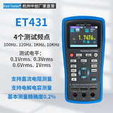 Hangzhou Zhongchuang EastTester ET430/B Руночный цифровой мост 10 кГц-100 кГц может выдать внешнюю торговлю от имени внешней торговли