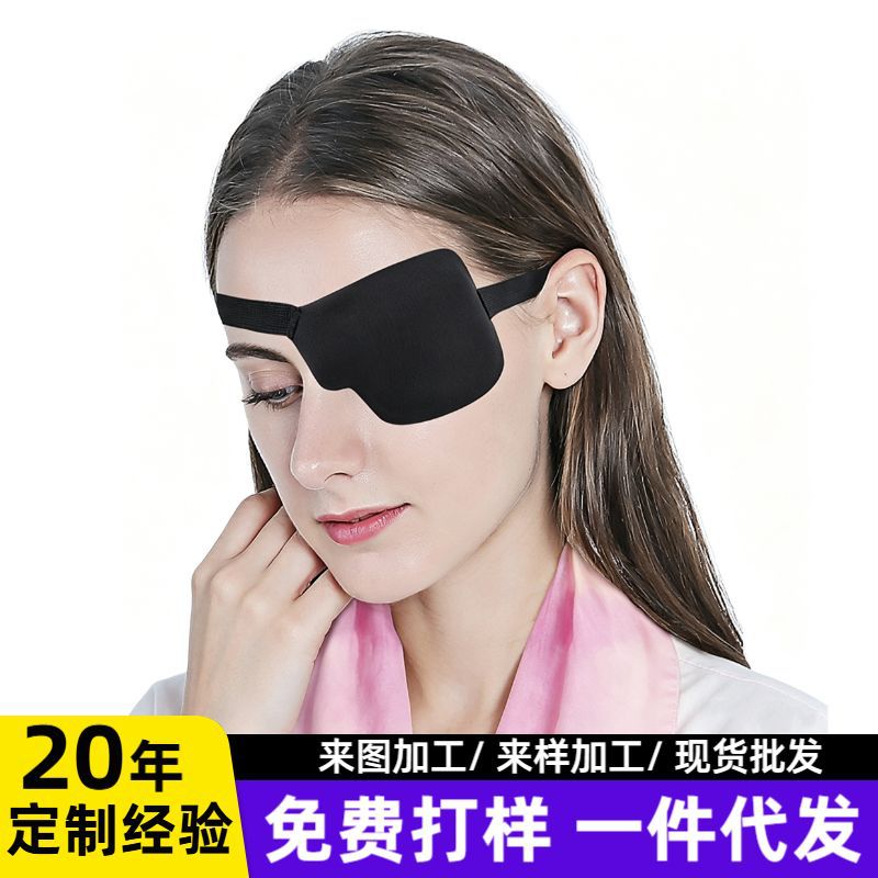Parche ocular de dragón de un solo ojo para adultos y niños, parche ocular 3D para entrenamiento de estrabismo y ambliopía, parche pirata para ojo izquierdo y derecho en stock.
