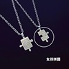Brand brainteaser for beloved, necklace for friend suitable for men and women for St. Valentine's Day, simple and elegant design, creative couple, Birthday gift