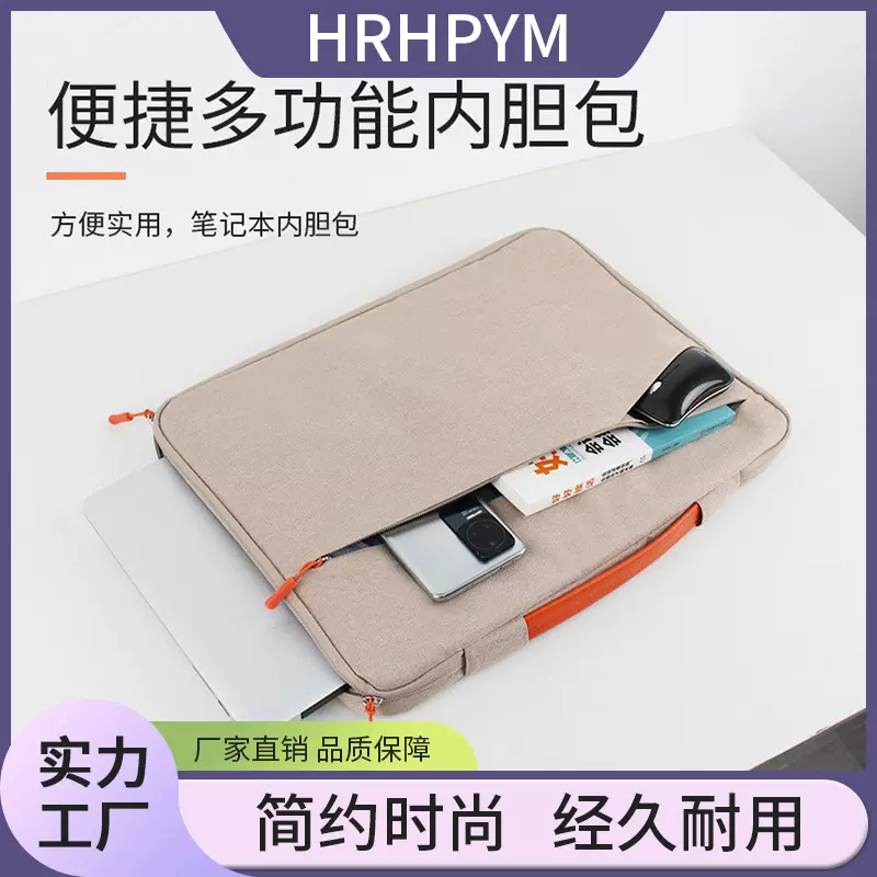 便携多功能笔记本电脑内胆包MacBook苹果14寸防水防摔抗震保护套