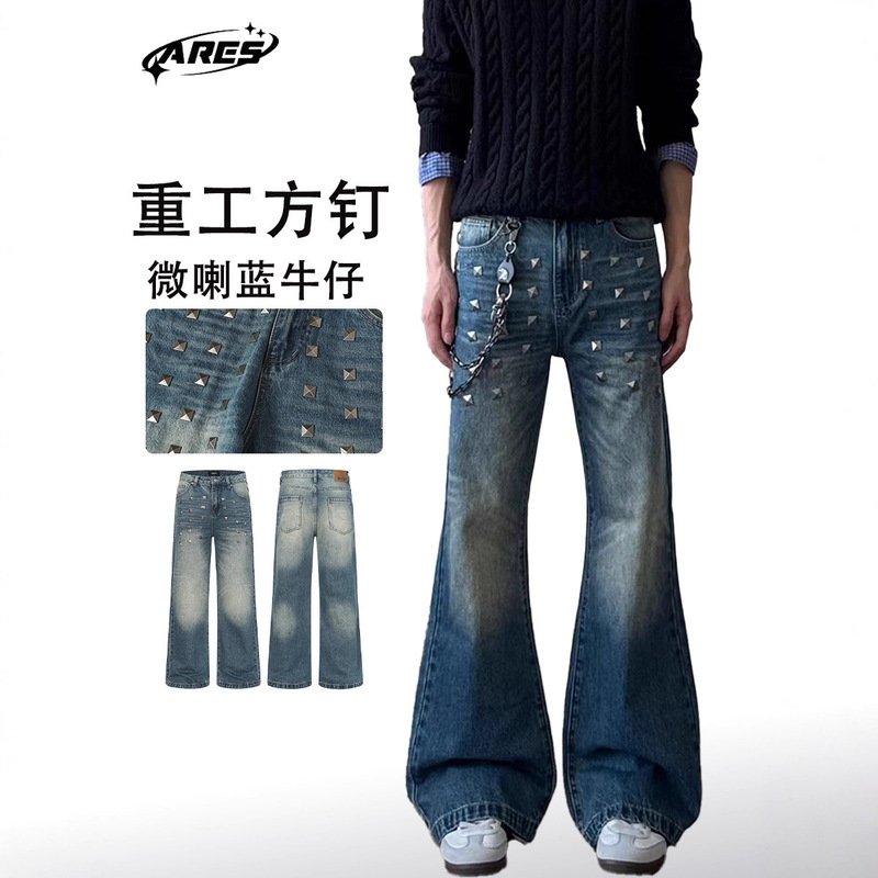 Ares American Heavy-Duty Square Nail Micro-Flared Blue Denim Autumn and Winter Distressed Washed Cat Whiskers Scratch Jeans for Men