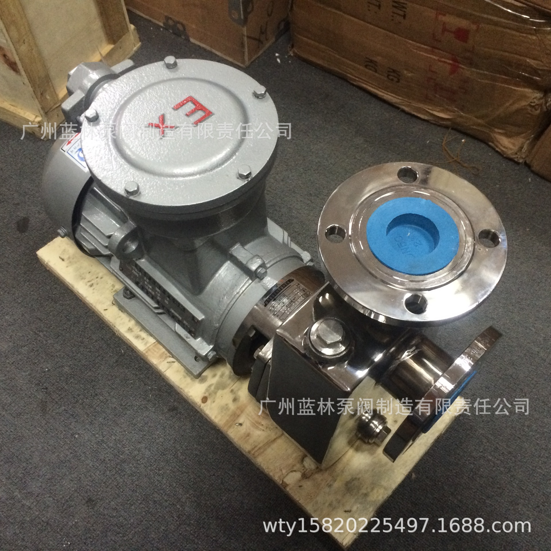 304/316耐腐蚀耐酸碱化工泵 65JYFX-22耐酸碱高温污水泵