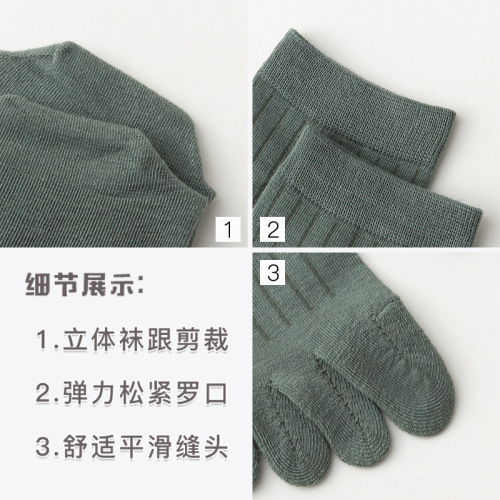 Toe socks men's thin striped breathable short cotton socks anti-athlete's foot and sweat-absorbent men's socks short cotton socks split toe cotton socks