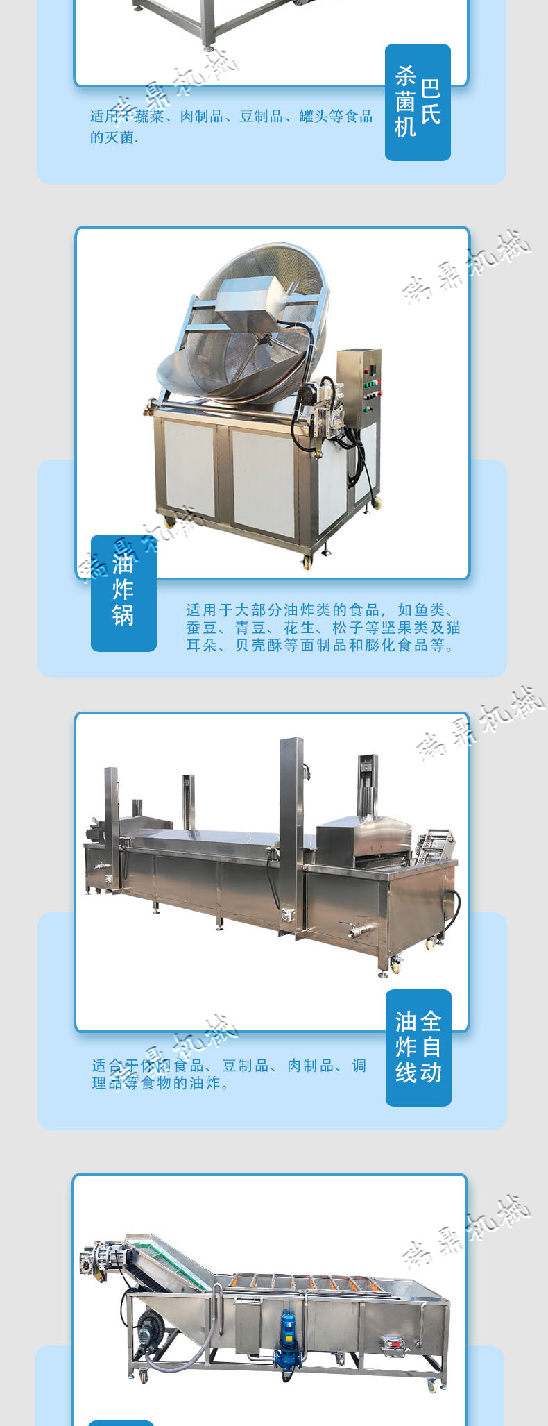 產品推薦_03.jpg